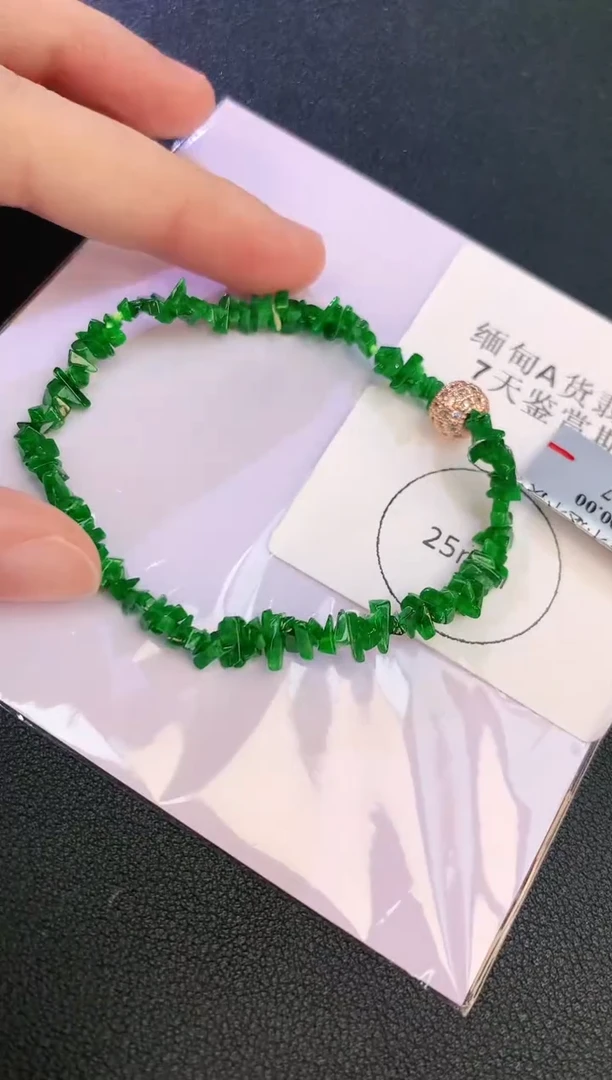 未镶嵌手链翡翠赠礼盒证书 麦麦