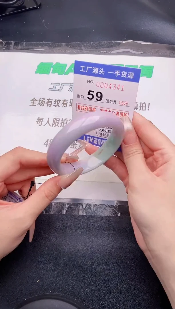 翡翠手镯未镶嵌按图片拍下发货