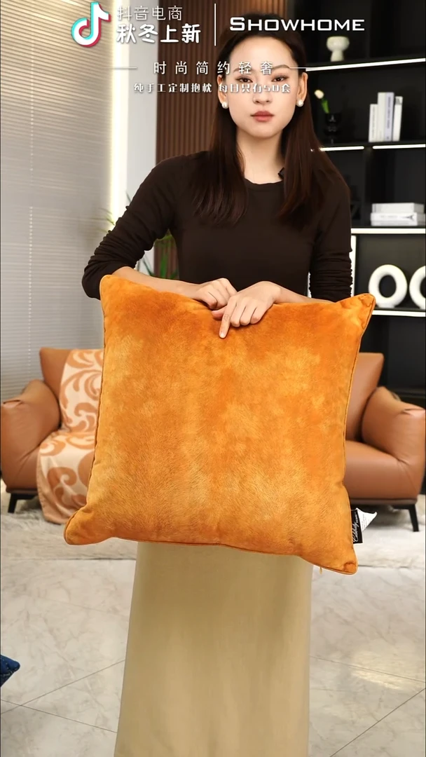 凤尾金桔色55X55带芯