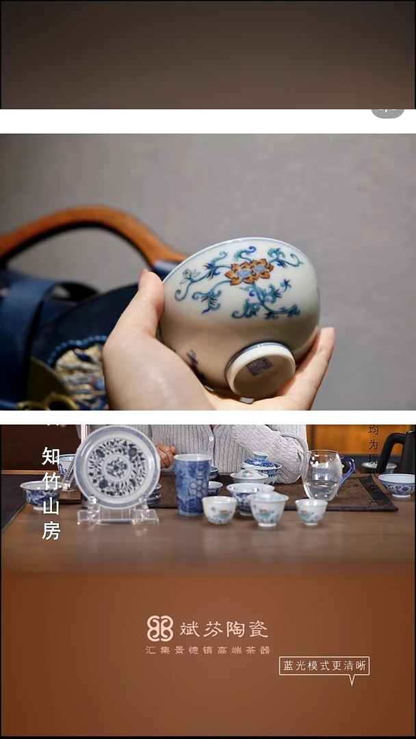 瓷片老*景德镇斌芬陶瓷/自牧堂补差价