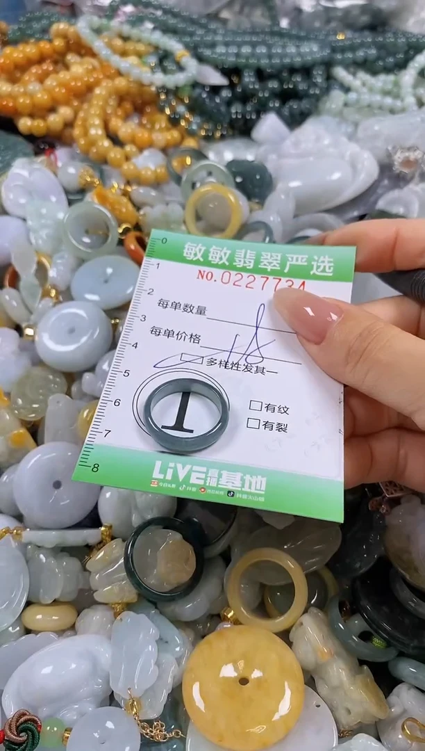 翡翠未镶嵌颈饰闪购0227734多样性发其一