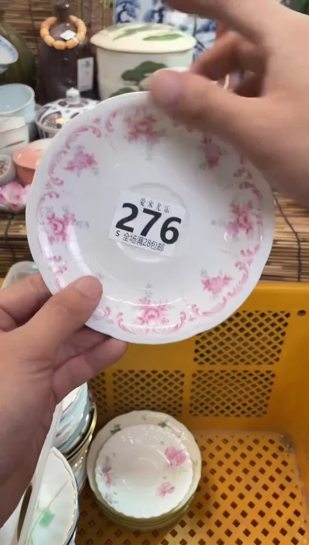 郝**慢默认微瑕，全场28包邮