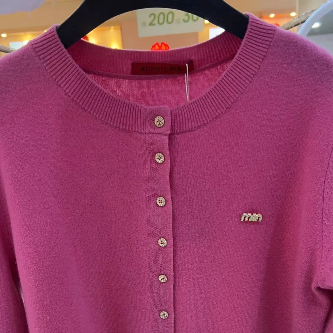 时尚开衫百搭圆领