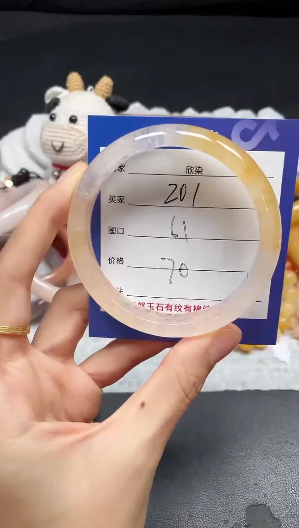 未镶嵌手镯石英质玉201