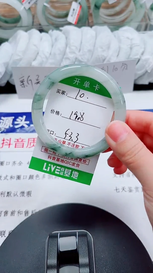 未镶嵌手镯石英质玉10-52/53
