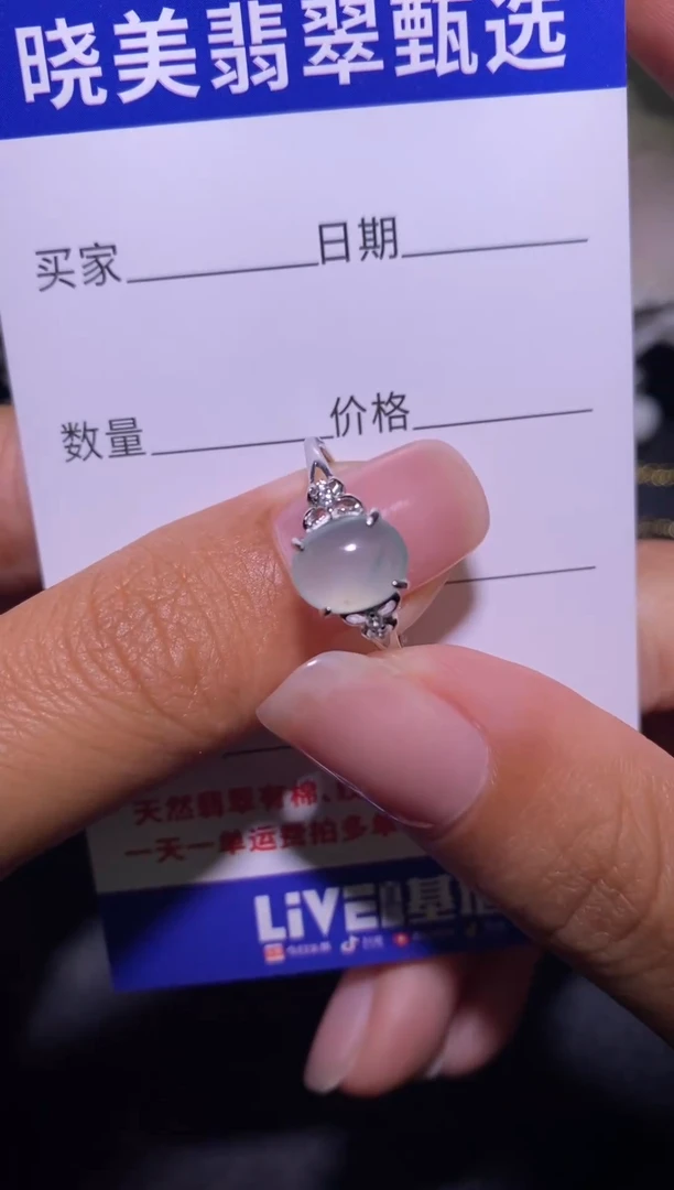 银S925镶嵌戒指翡翠................