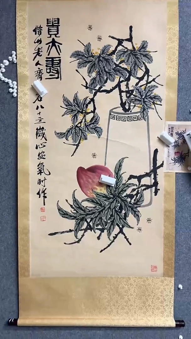 【闪购商品】书法墨香艺苑新号开播藏画