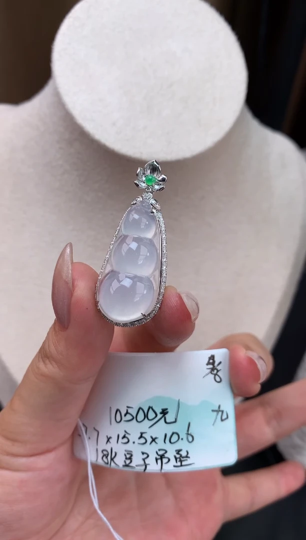 翡翠未镶嵌颈饰自带#送人#，联系客服核对地址~