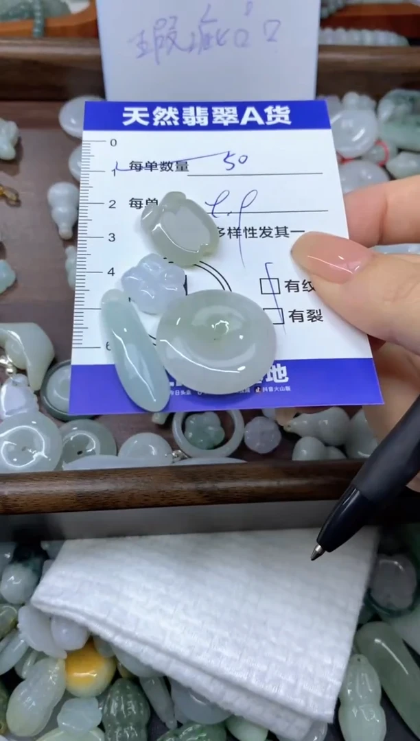 颈饰未镶嵌翡翠天然翡翠A货批量多样性发一件