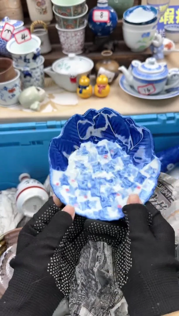【闪购商品】瓷片中古瓷器满18包邮一单一付