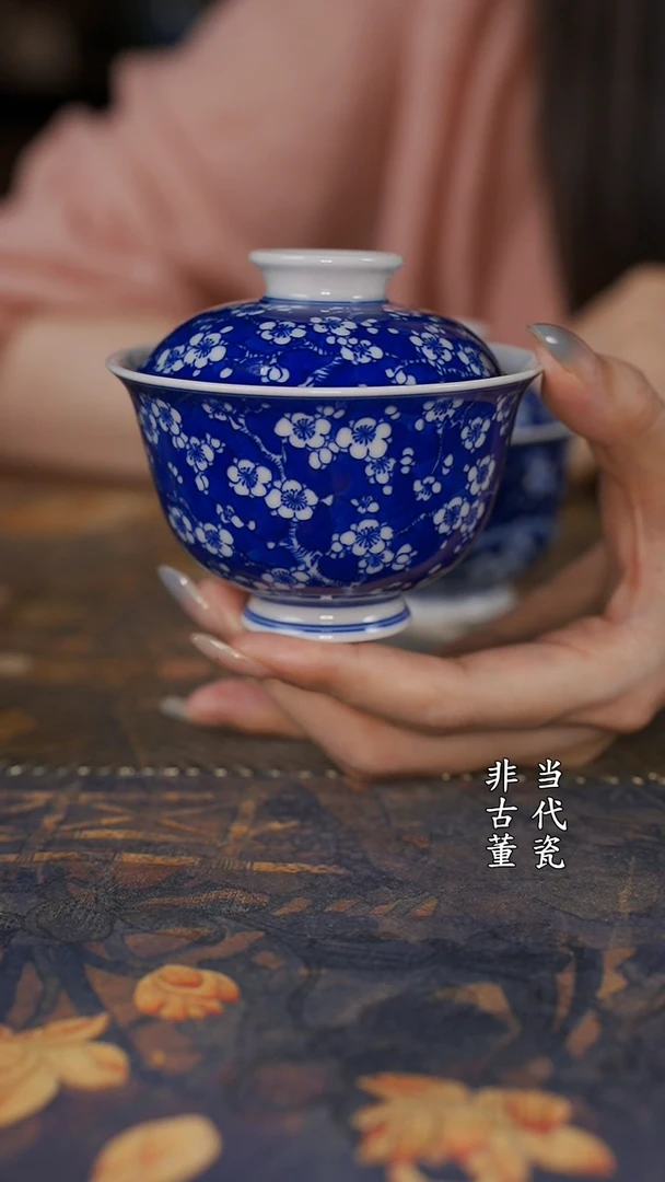 韵野青花冰梅盖碗