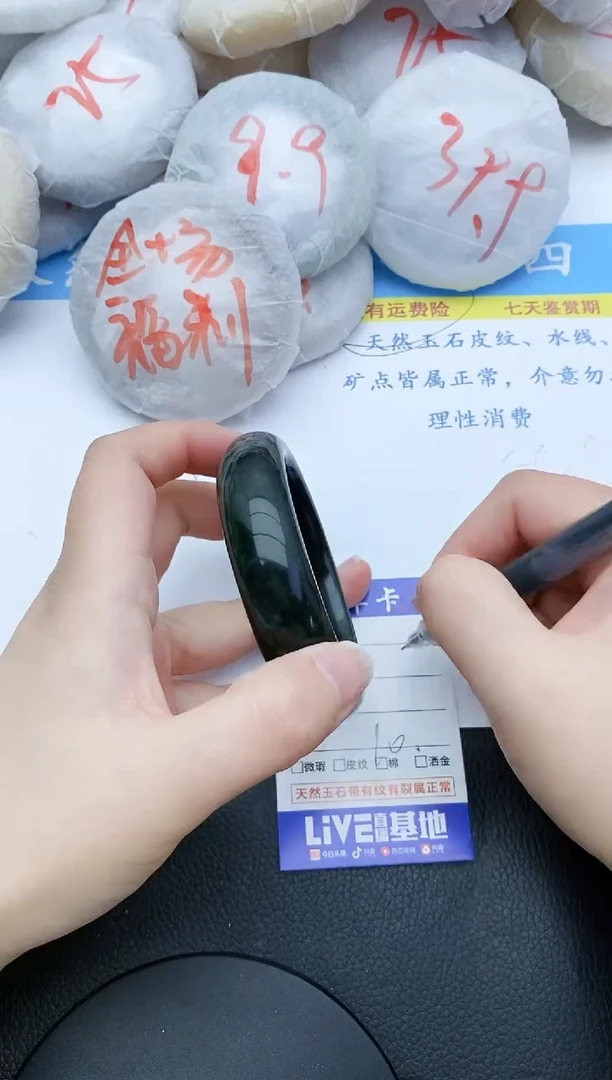 【闪购商品】石英质玉手镯未镶嵌95+56/57