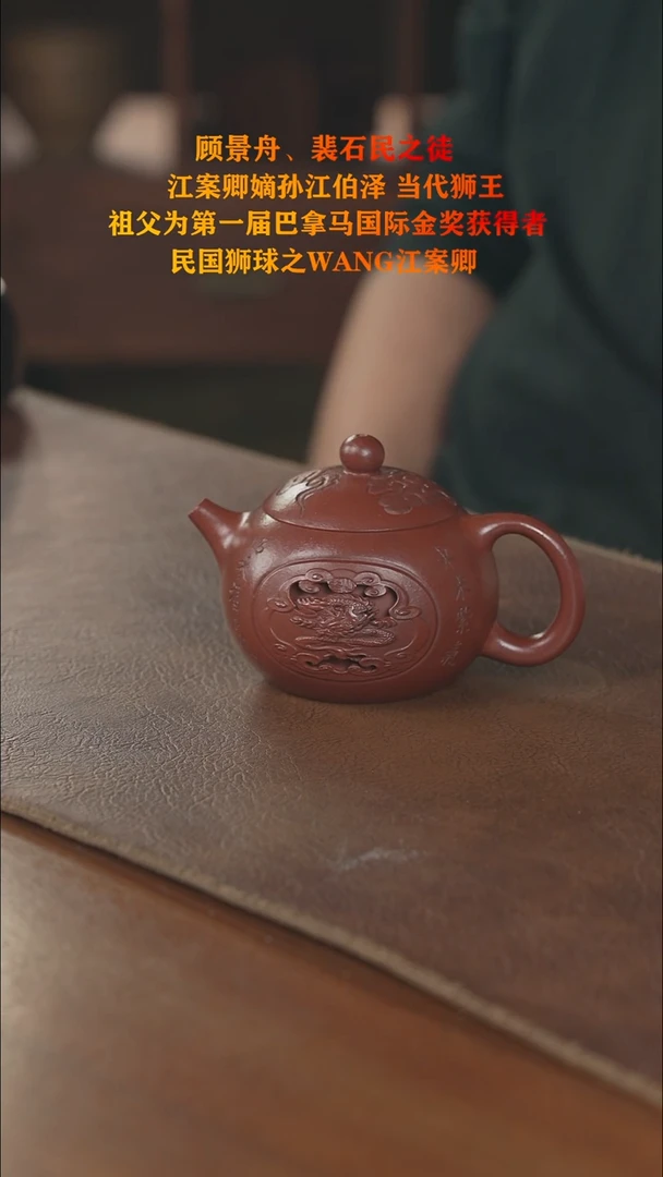 茶壶紫砂紫砂壶紫砂壶