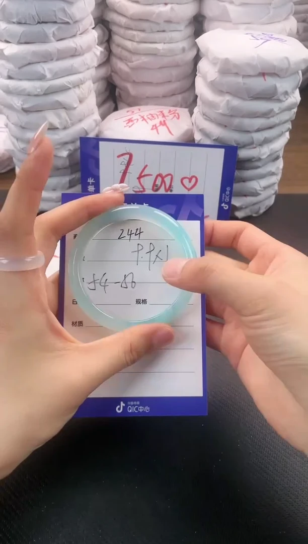 未镶嵌手镯石英质玉244