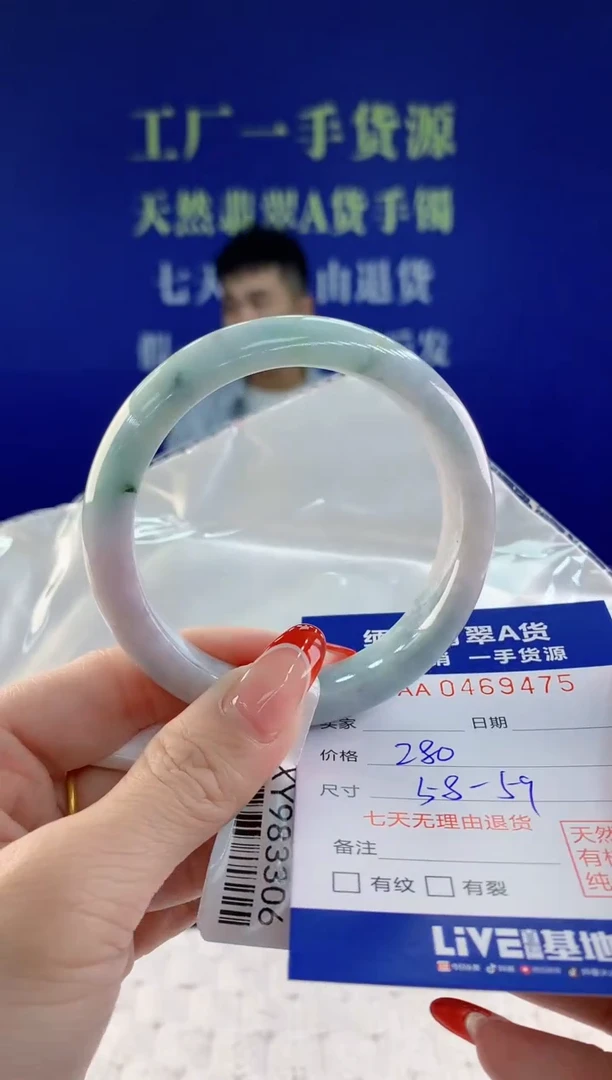 【闪购商品】翡翠手镯未镶嵌75天然A货翡翠