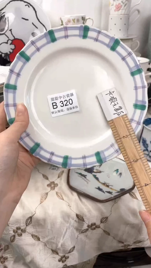 B320海外瓷器 默认瑕疵