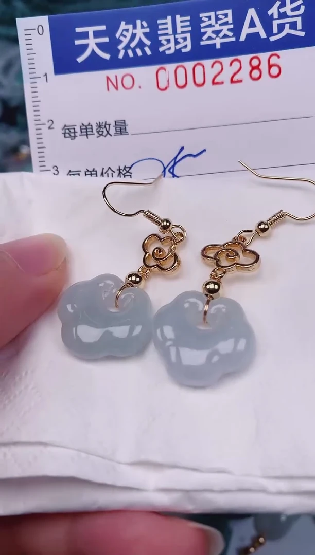 颈饰未镶嵌翡翠00002286