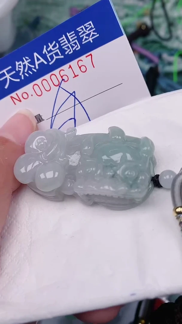 【闪购商品】翡翠颈饰未镶嵌00006167