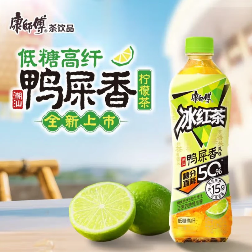 康师傅 潮汕鸭屎香茶 低糖高纤 整箱装