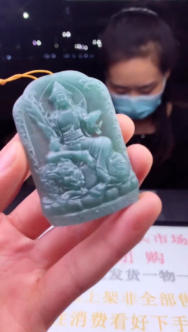 未镶嵌定制翡翠天然A货翡翠拍一发一