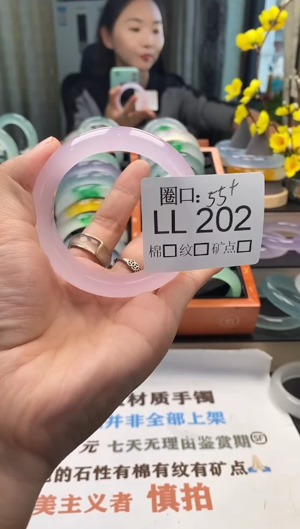 琳****l闪购链接一物一拍以截图为准 LL202