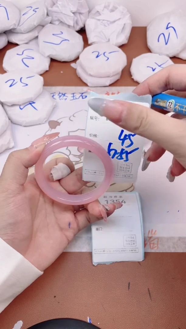 【闪购商品】玛瑙/玉髓手镯未镶嵌1353