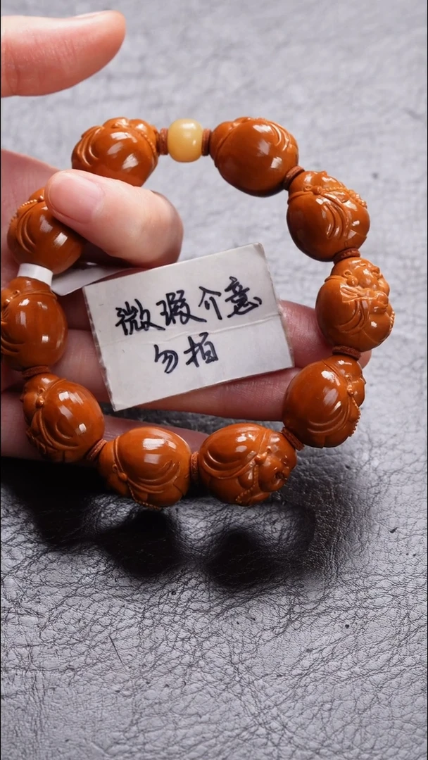 手串/手链橄榄核橄榄核