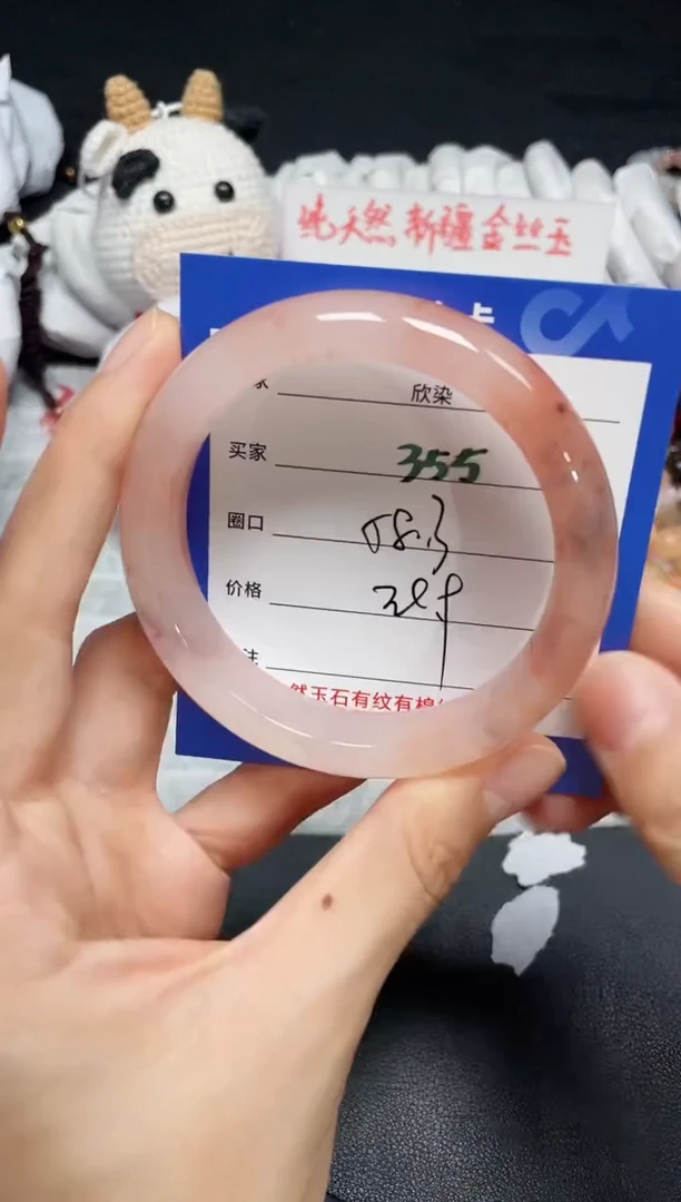 【闪购商品】石英质玉手镯未镶嵌355