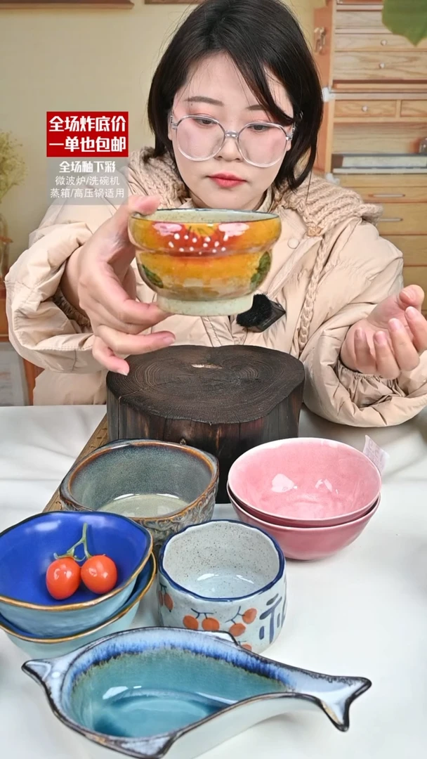 【闪购商品】瓷手绘碗（默认微瑕）