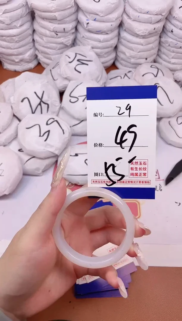 【闪购商品】玛瑙/玉髓手镯未镶嵌29