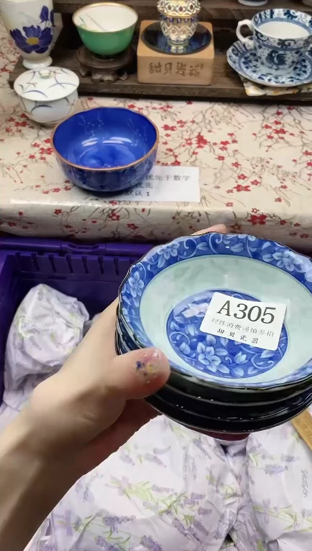 瓷片快****6            A305
