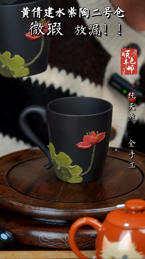 壶黄倩建水紫陶微瑕19