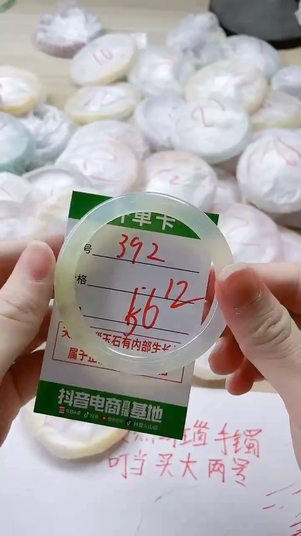 【闪购商品】玛瑙/玉髓手镯未镶嵌392