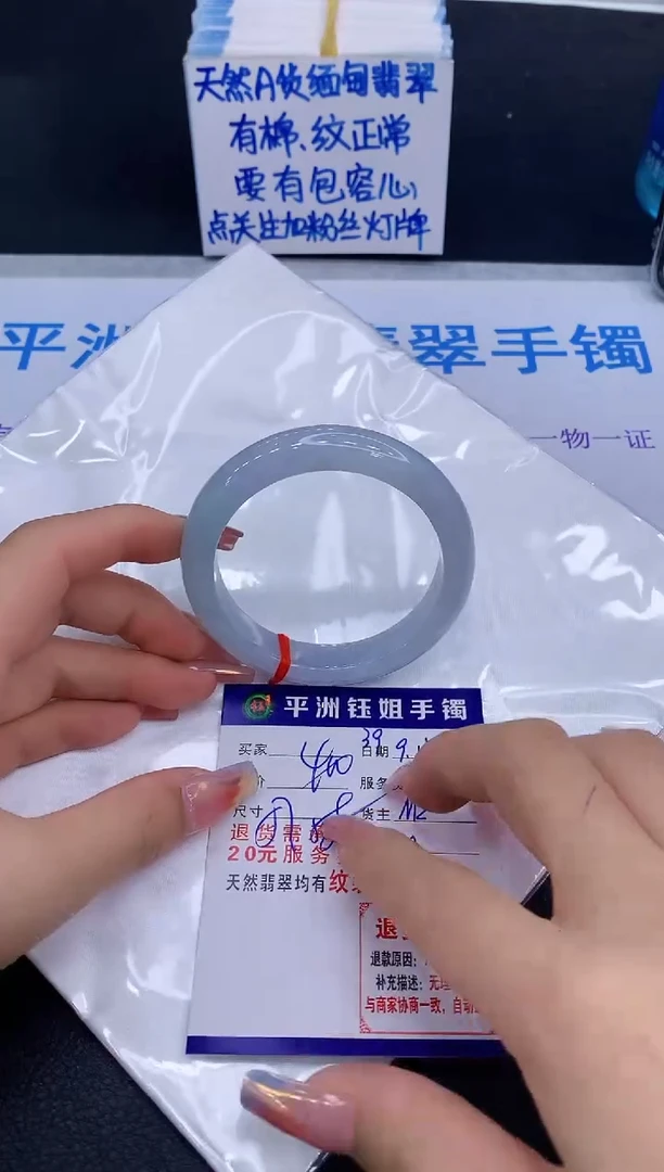 未镶嵌手镯翡翠1111