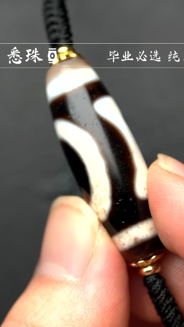 『至纯系列』 手工天珠 超顶 天地