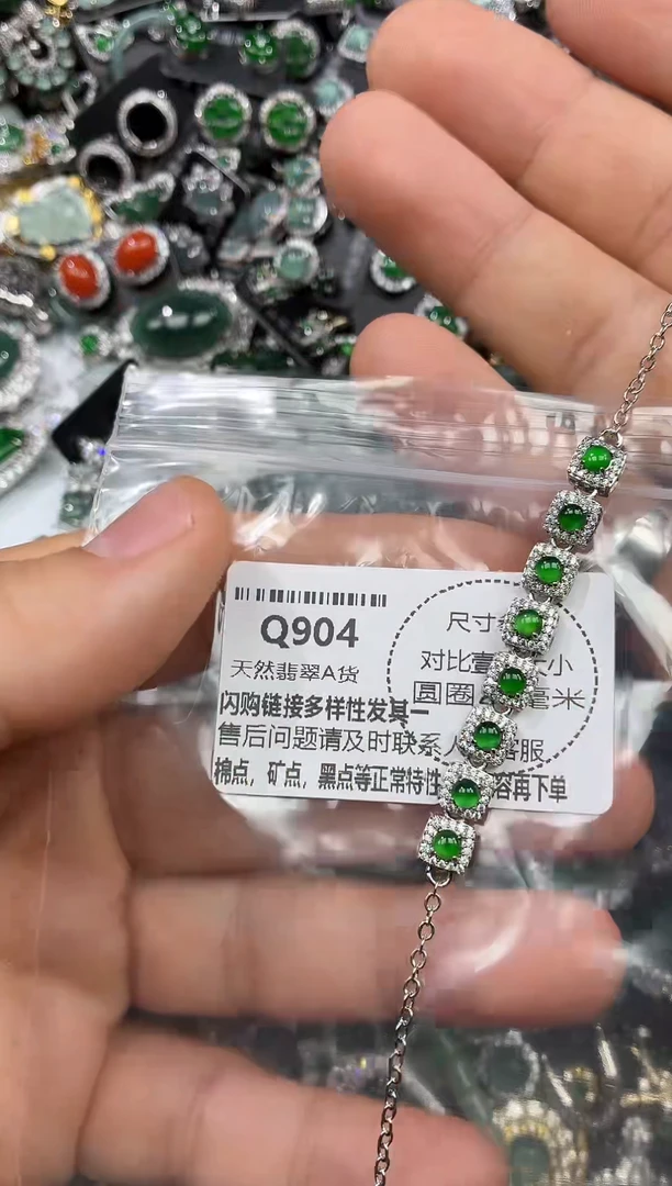 颈饰未镶嵌翡翠Q904手链