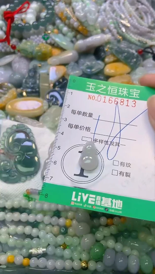 颈饰未镶嵌翡翠闪购0166813