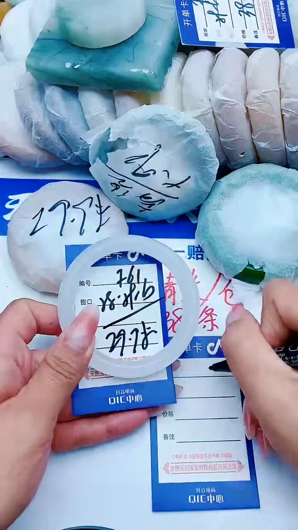 石英质玉手镯未镶嵌F61+58-59