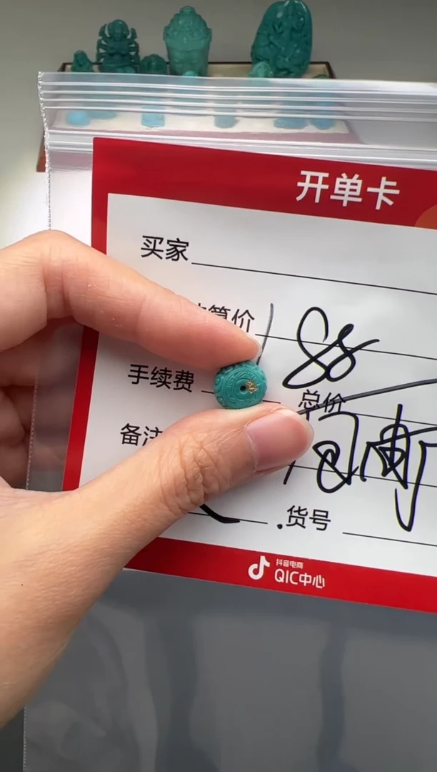 绿松石未镶嵌配饰配饰配饰配饰