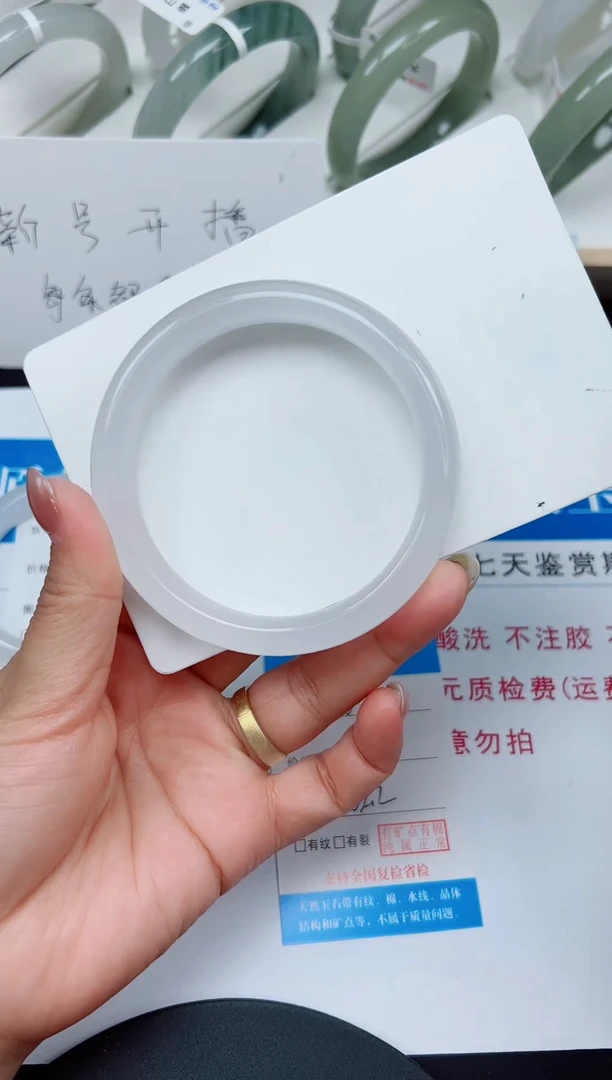 未镶嵌手镯石英质玉8-62/63