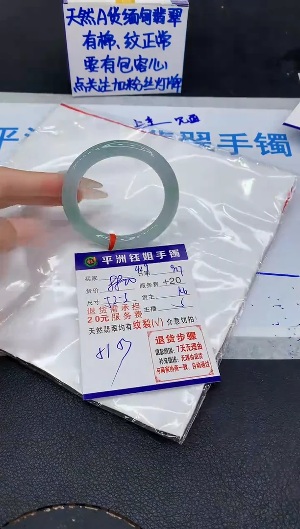 未镶嵌手镯翡翠111111111