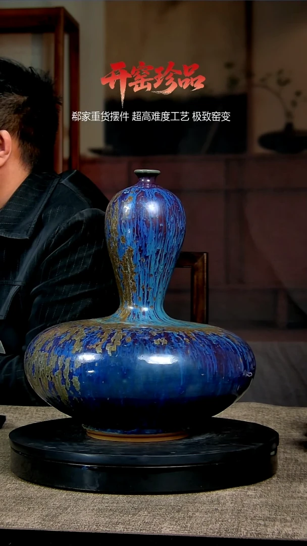 百年郗钧堂孤品级炭烧大摆件998