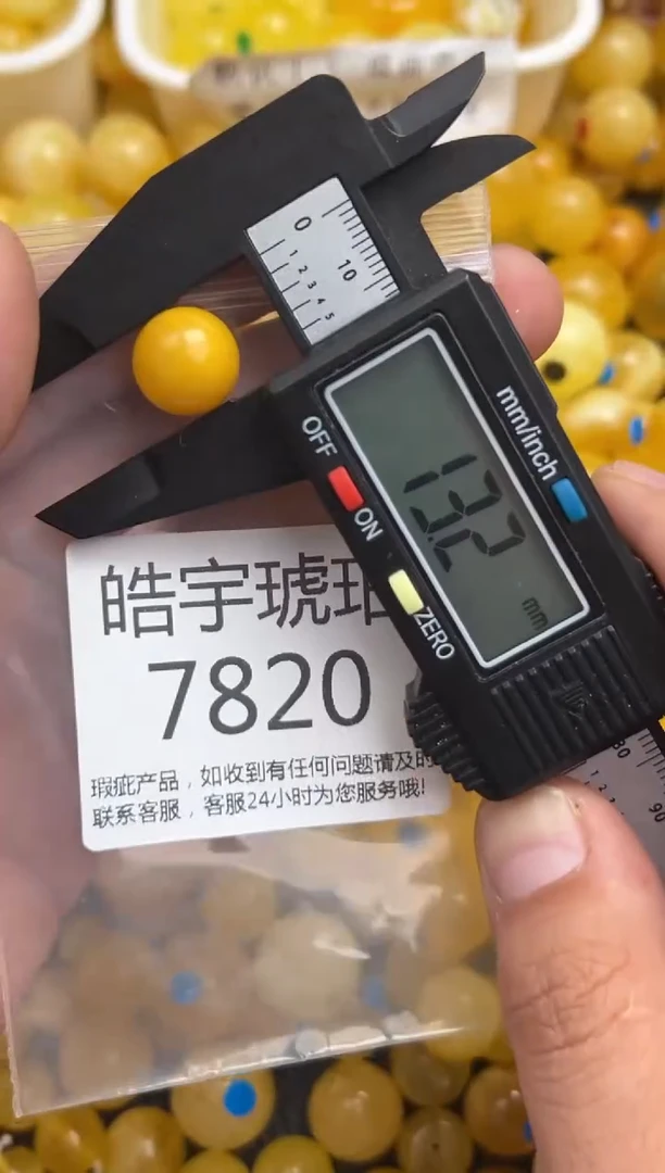 未镶嵌琥珀裸石蜜蜡珠子带瑕疵