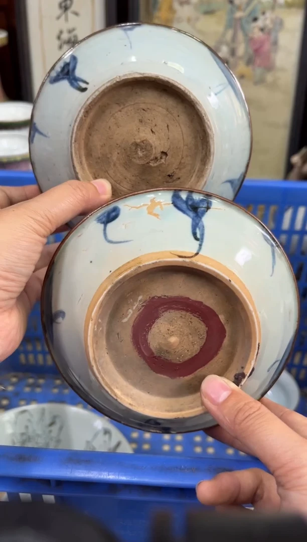 瓷片**【不退不换直播闪购】瓷器微瑕介意勿拍