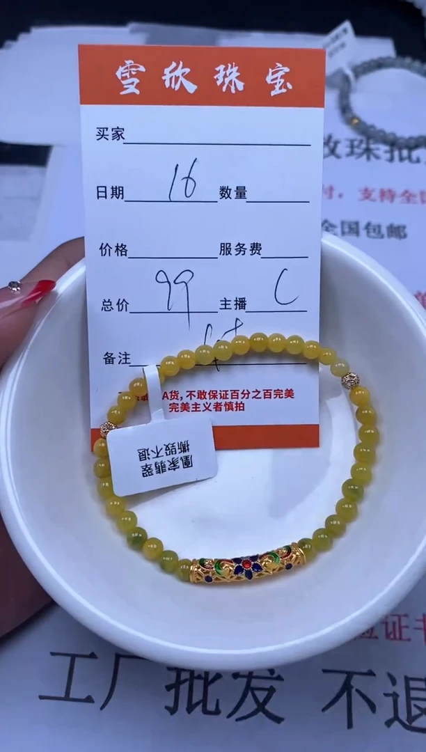 翡翠未镶嵌颈饰雪欣散珠定制diy