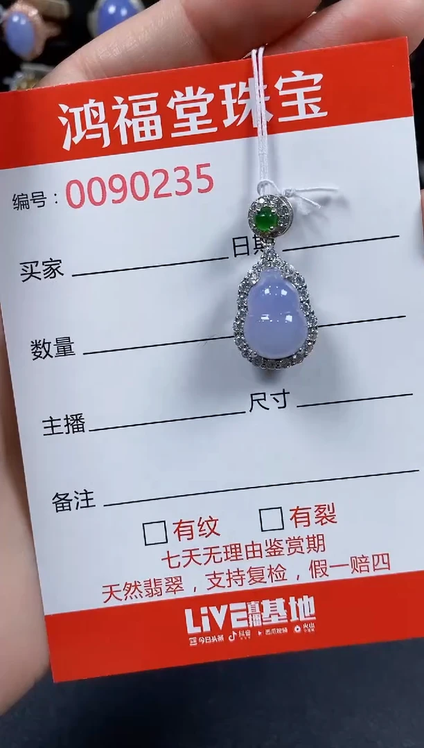 翡翠戒指银S925镶嵌0235