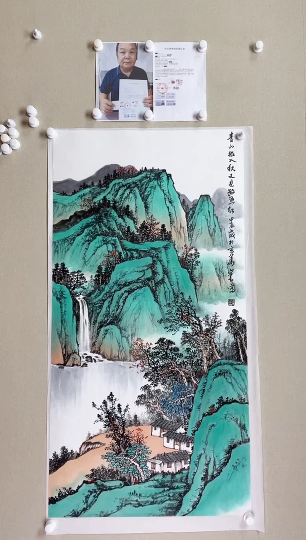 【闪购商品】国画138*68 宋玉宋玉宋玉宋玉宋玉