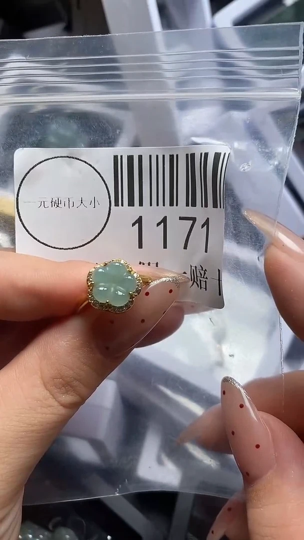 吊坠(不含链)未镶嵌翡翠1171