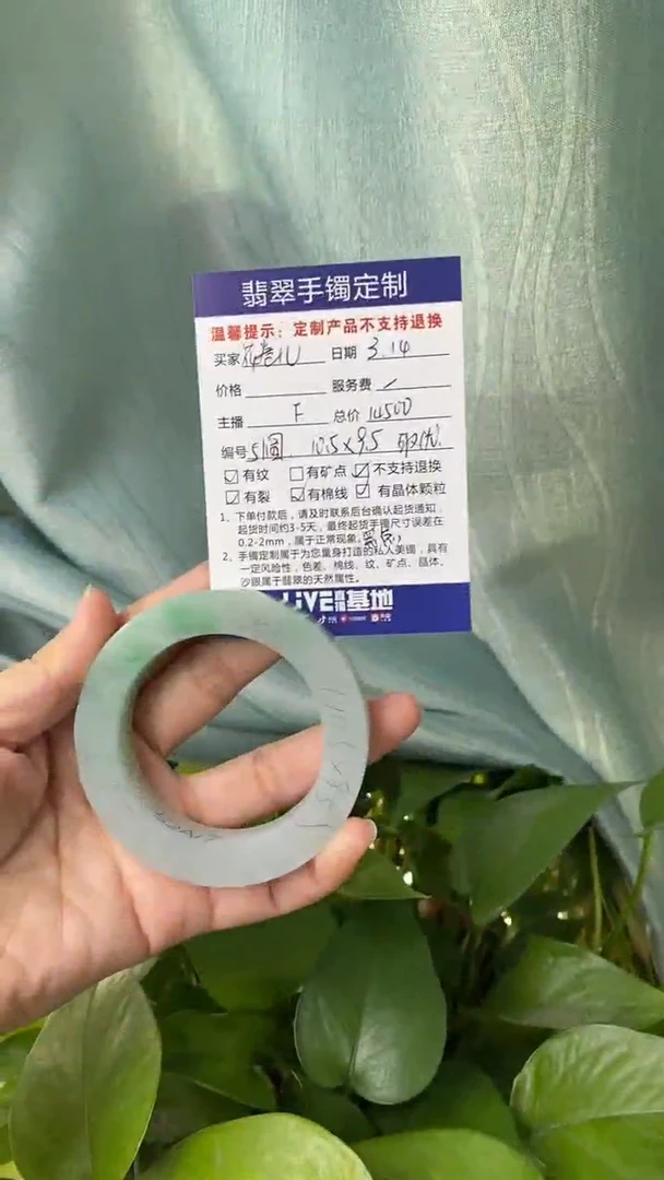 【闪购商品】定制翡翠51圆未镶嵌51圆