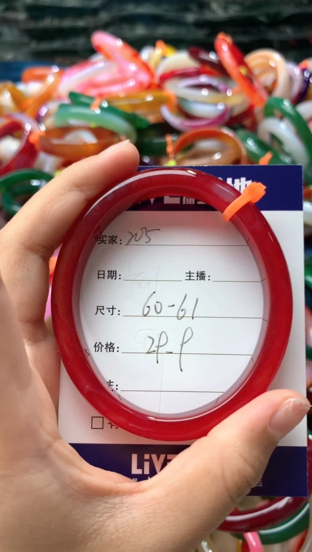 【闪购商品】玛瑙/玉髓手镯未镶嵌205